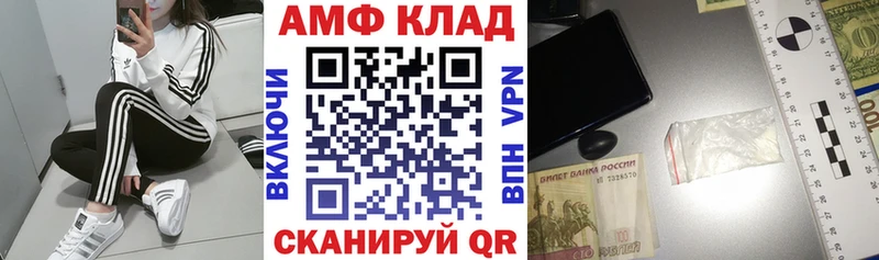 Амфетамин Premium Тавда