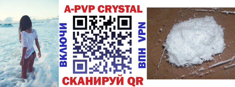 ОМГ ОМГ онион  Тавда  Alpha PVP VHQ 