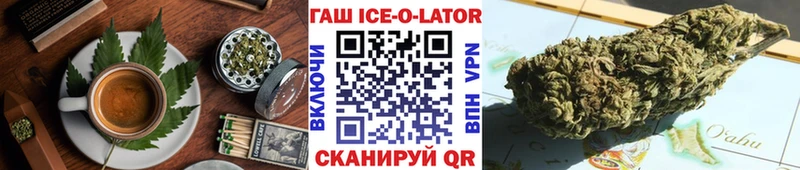 нарко площадка телеграм  Тавда  Печенье с ТГК конопля 