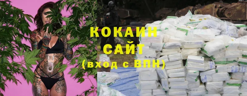 Cocaine Fish Scale  где купить наркотик  блэк спрут зеркало  Тавда 