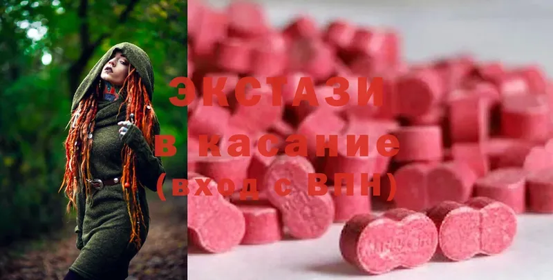 купить наркотики сайты  Тавда  Экстази MDMA 