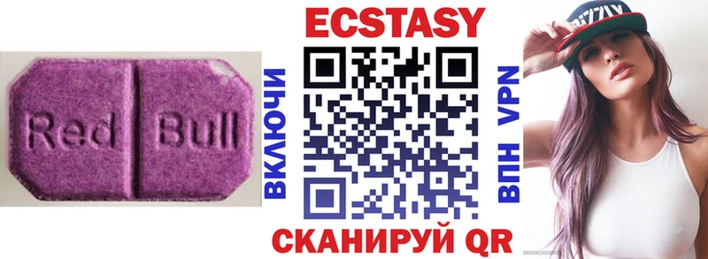 наркотики  Тавда  Экстази TESLA 