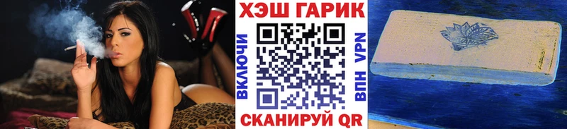 магазин  наркотиков  Тавда  Гашиш hashish 