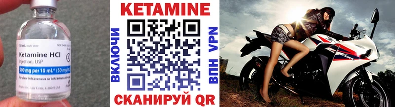 КЕТАМИН ketamine  omg ССЫЛКА  Тавда 