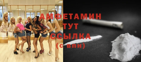 гашишное масло Магас
