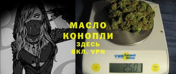гашишное масло Магас