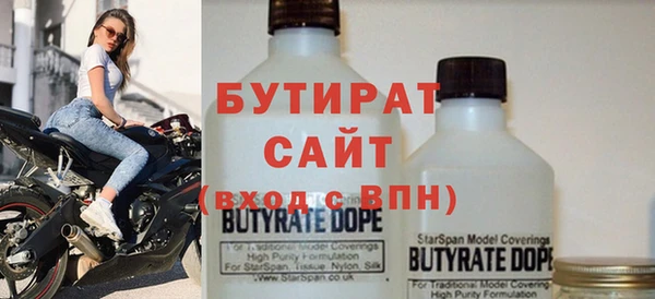 кристаллы Ахтубинск