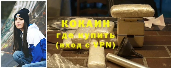 каннабис Майский