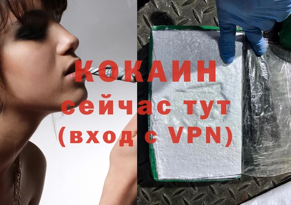 гашишное масло Магас