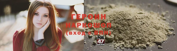 молекула духа Мегион