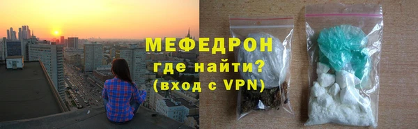 MDMA Медногорск