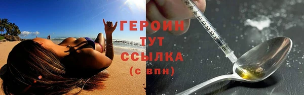 каннабис Майский