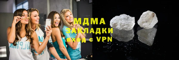 гашишное масло Магас