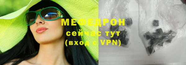 твердый Белая Калитва