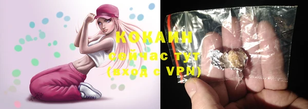 каннабис Майский
