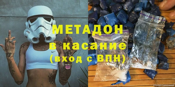 ALPHA PVP Магадан