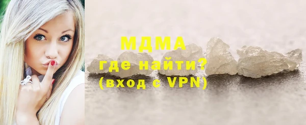 молекула духа Мегион