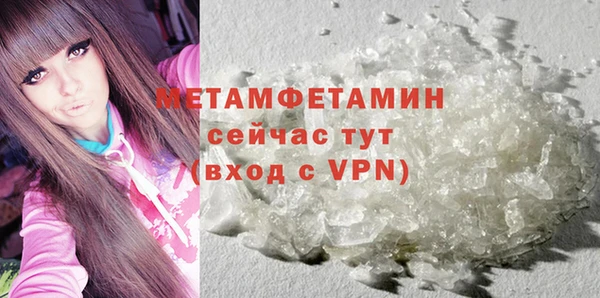 гашишное масло Магас