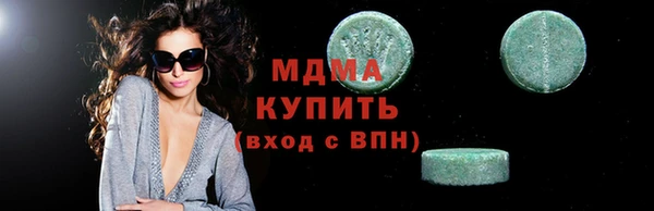 MDMA Медногорск