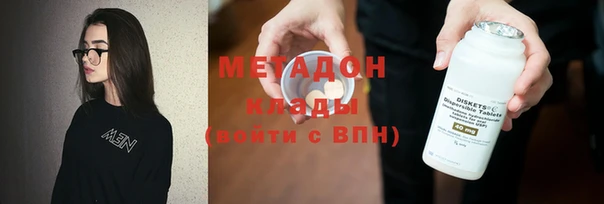 молекула духа Мегион