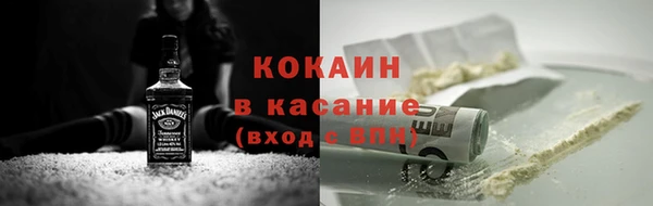 каннабис Майский