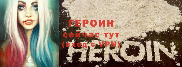 гашишное масло Магас