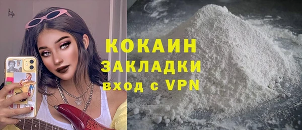 гашишное масло Магас