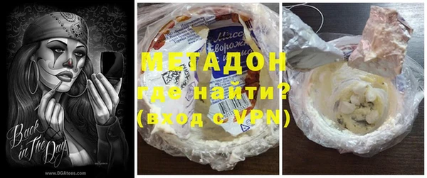 гашишное масло Магас