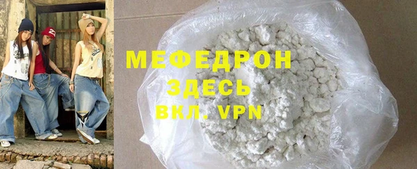 каннабис Майский