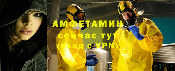 эйфоретик Медвежьегорск