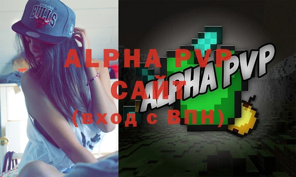 гашишное масло Магас