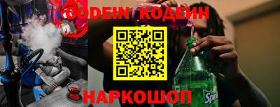 гидра Ипатово