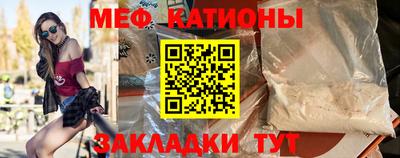 гидра Ипатово