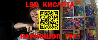гидра Ипатово