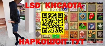 экстази Изобильный