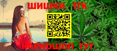 гидра Ипатово