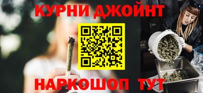 гидра Ипатово