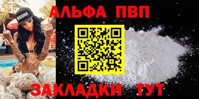 гидра Ипатово