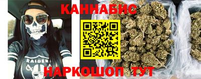 гидра Ипатово