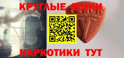 экстази Изобильный