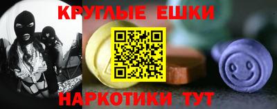 гидра Ипатово
