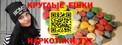 гидра Ипатово