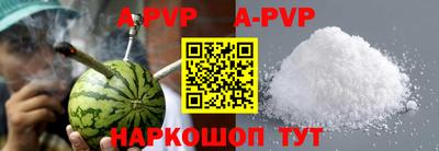 ALPHA PVP Ирбит