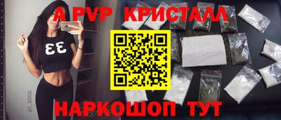 ALPHA PVP Ирбит