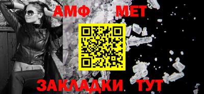 ALPHA PVP Ирбит