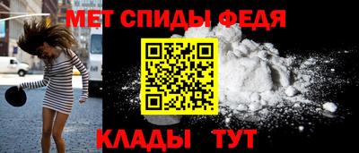 гидра Ипатово