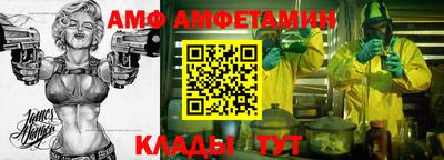метамфетамин Азнакаево