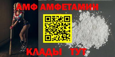 гидра Ипатово