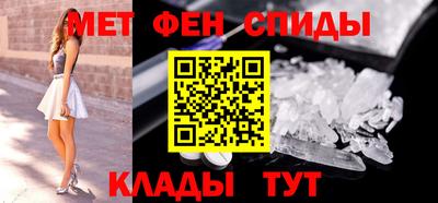 гидра Ипатово