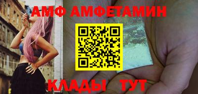 ALPHA PVP Ирбит